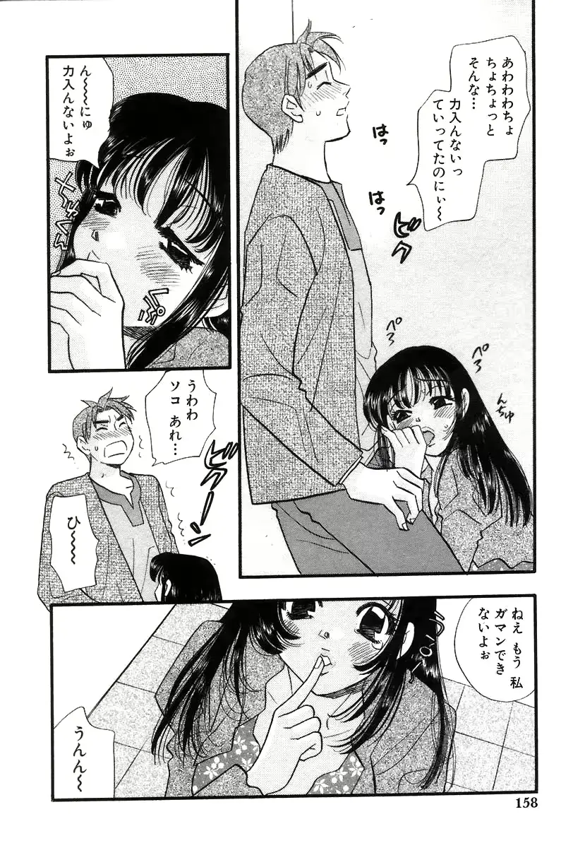 웹툰 이미지 160