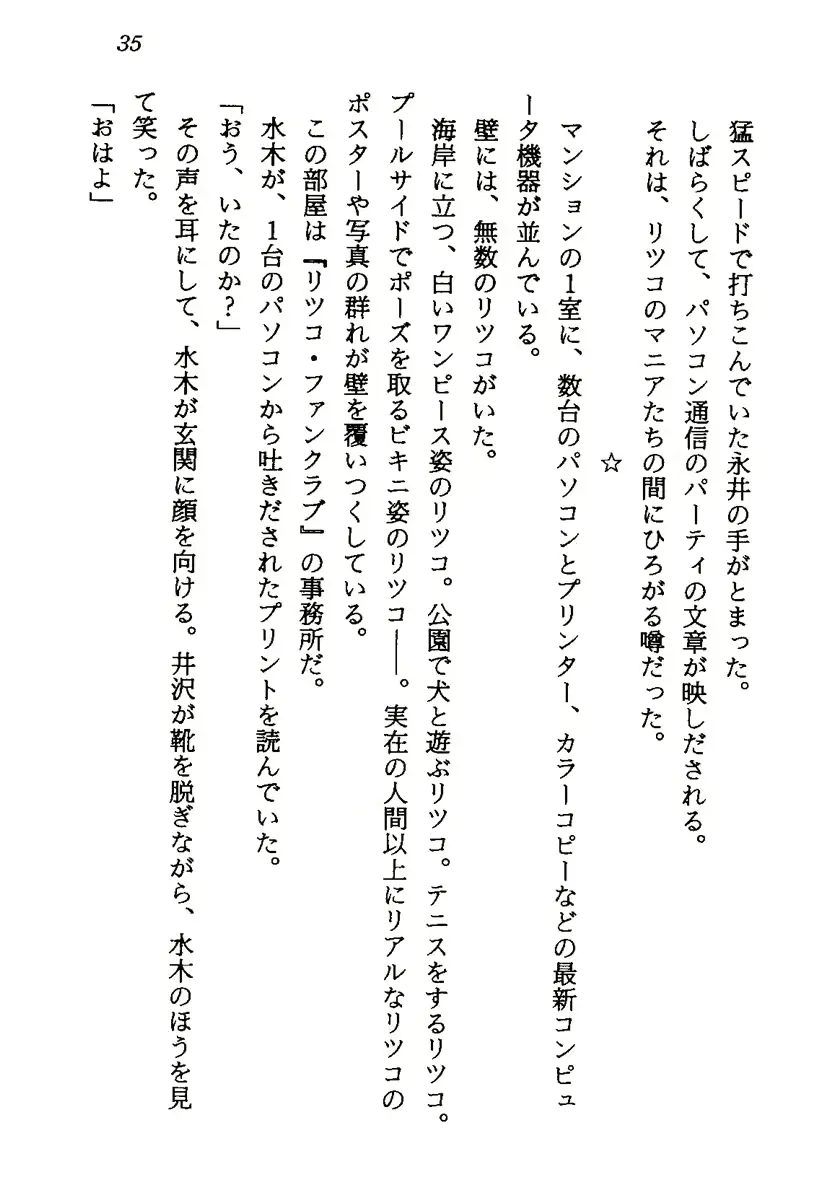 웹툰 이미지 37