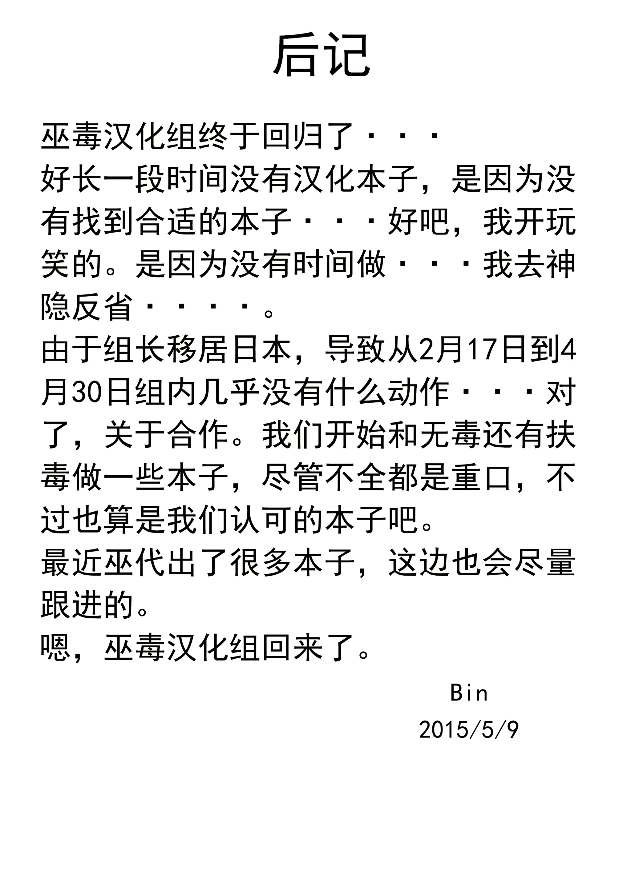 웹툰 이미지 37