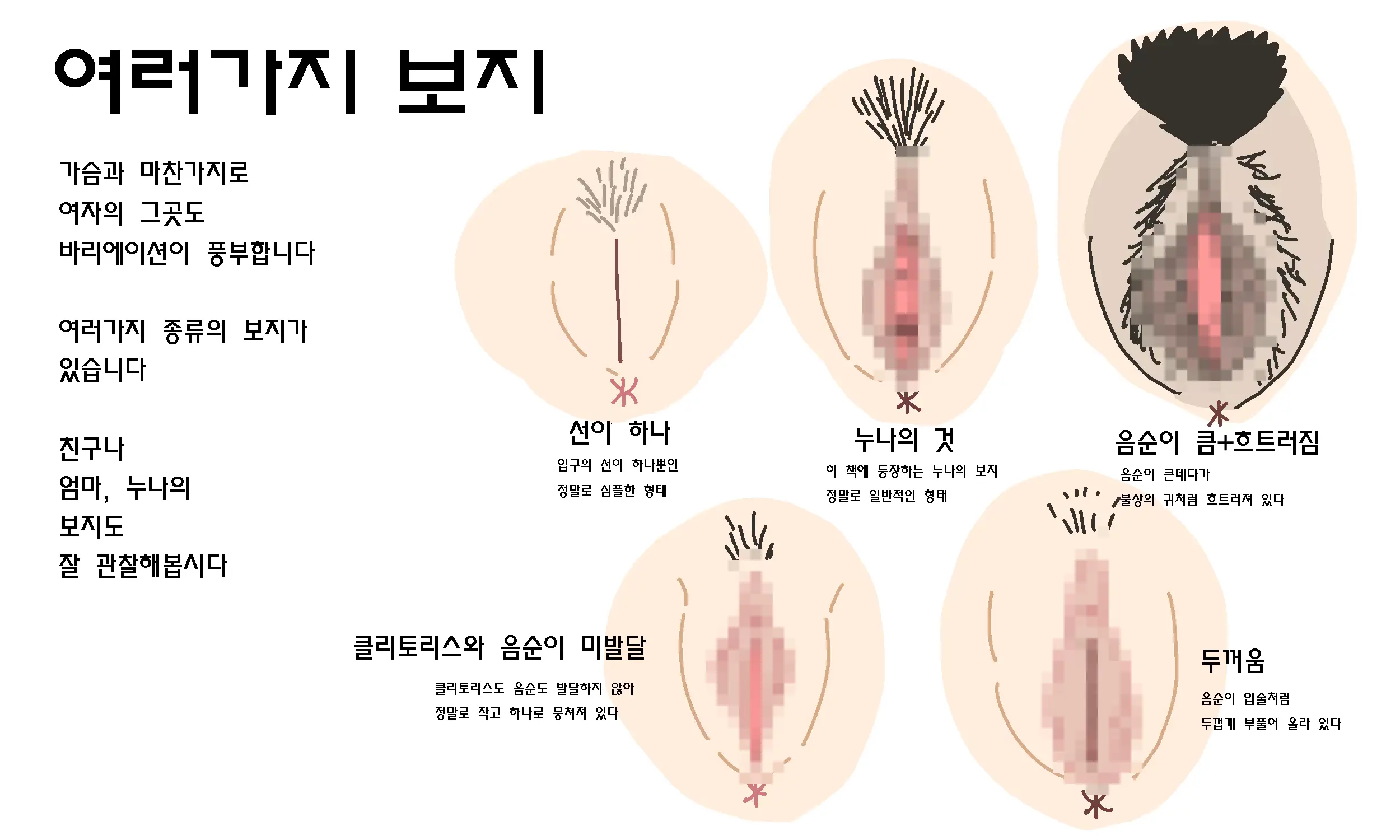 웹툰 이미지 17