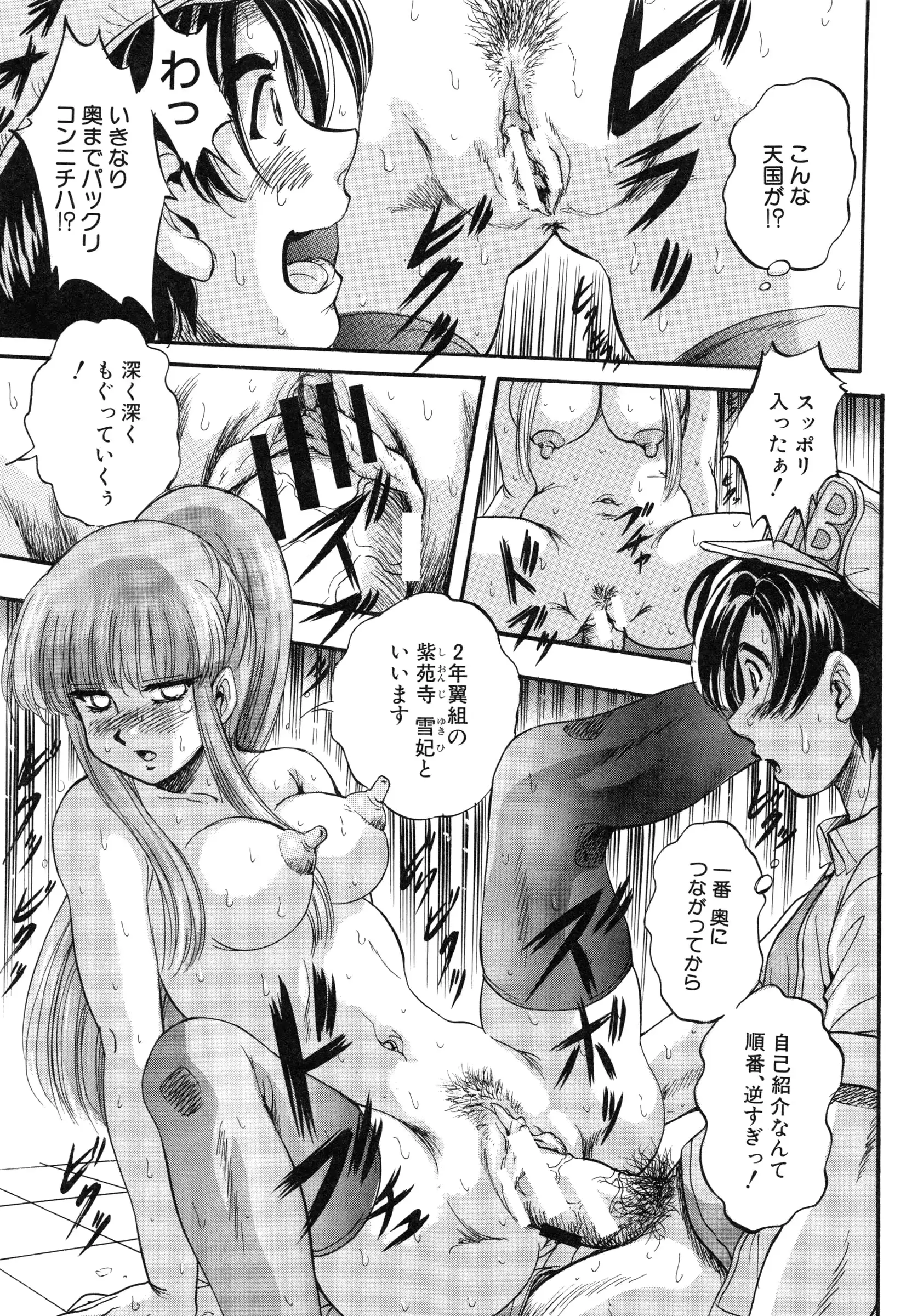 웹툰 이미지 168