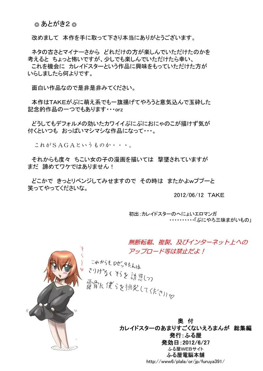 웹툰 이미지 48