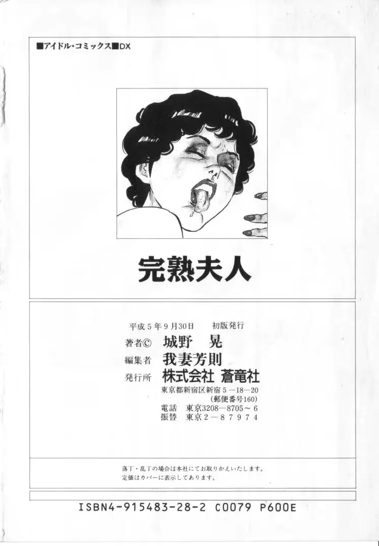 웹툰 이미지 291