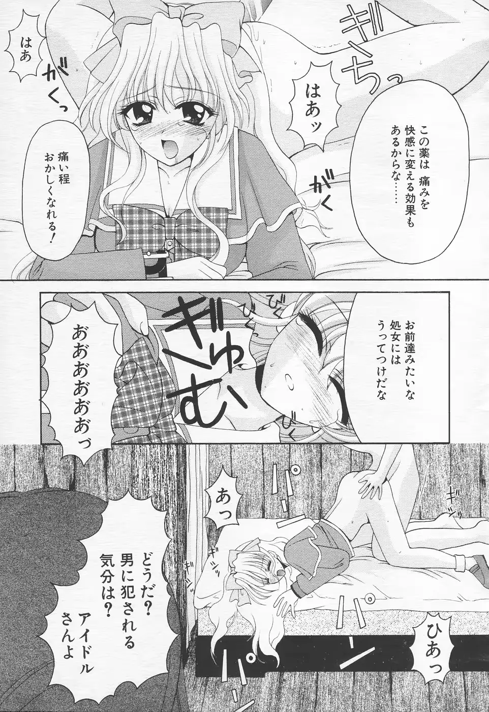 웹툰 이미지 187