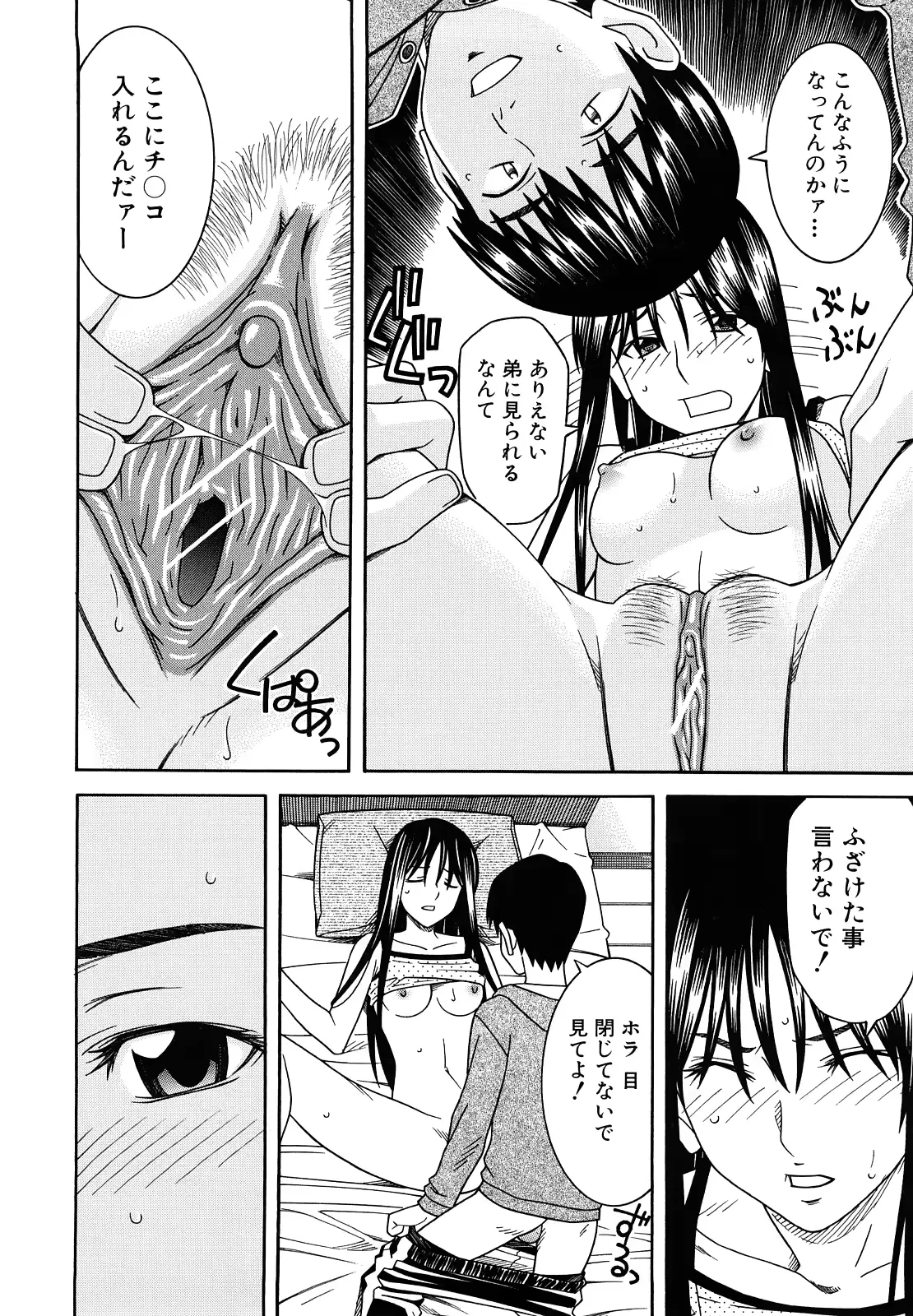 웹툰 이미지 191