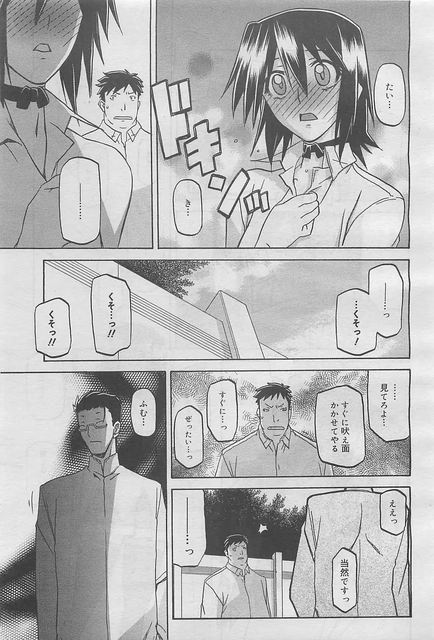 웹툰 이미지 142