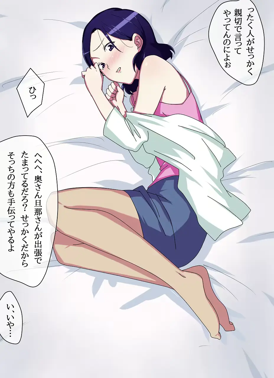 웹툰 이미지 43