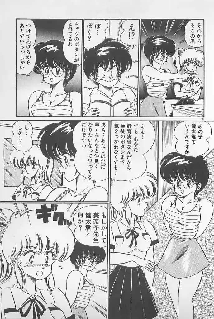 웹툰 이미지 86