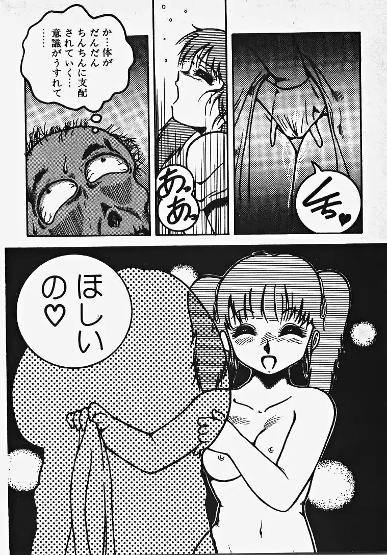웹툰 이미지 172