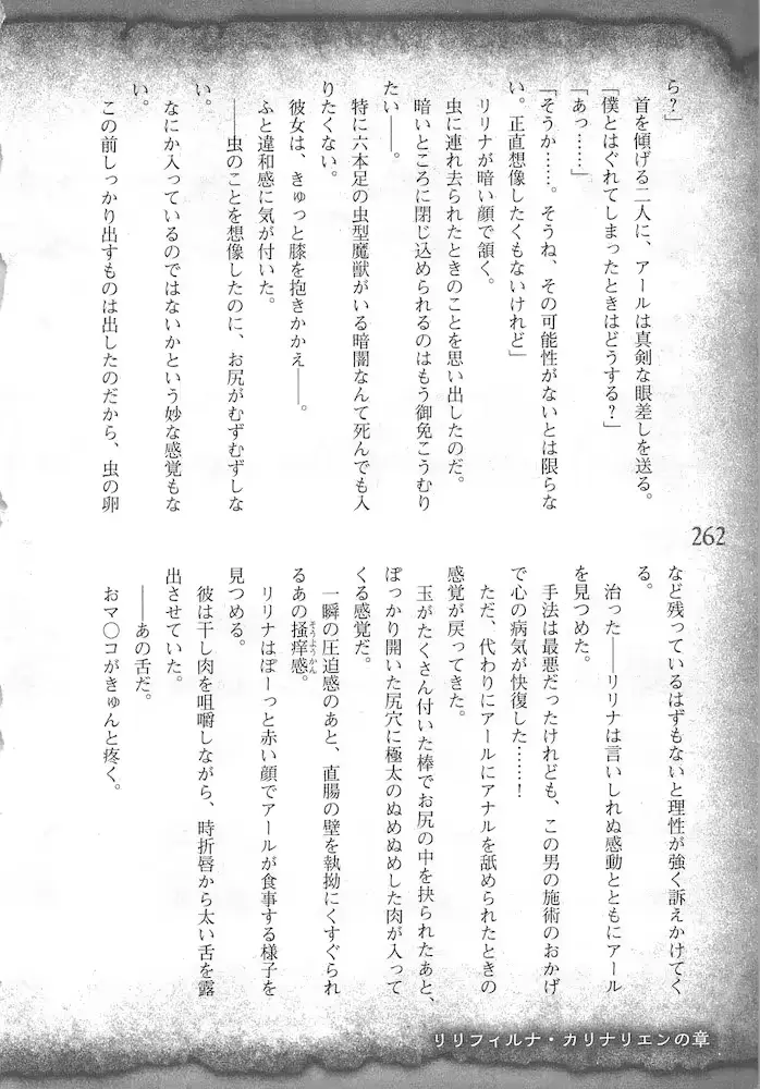 웹툰 이미지 264