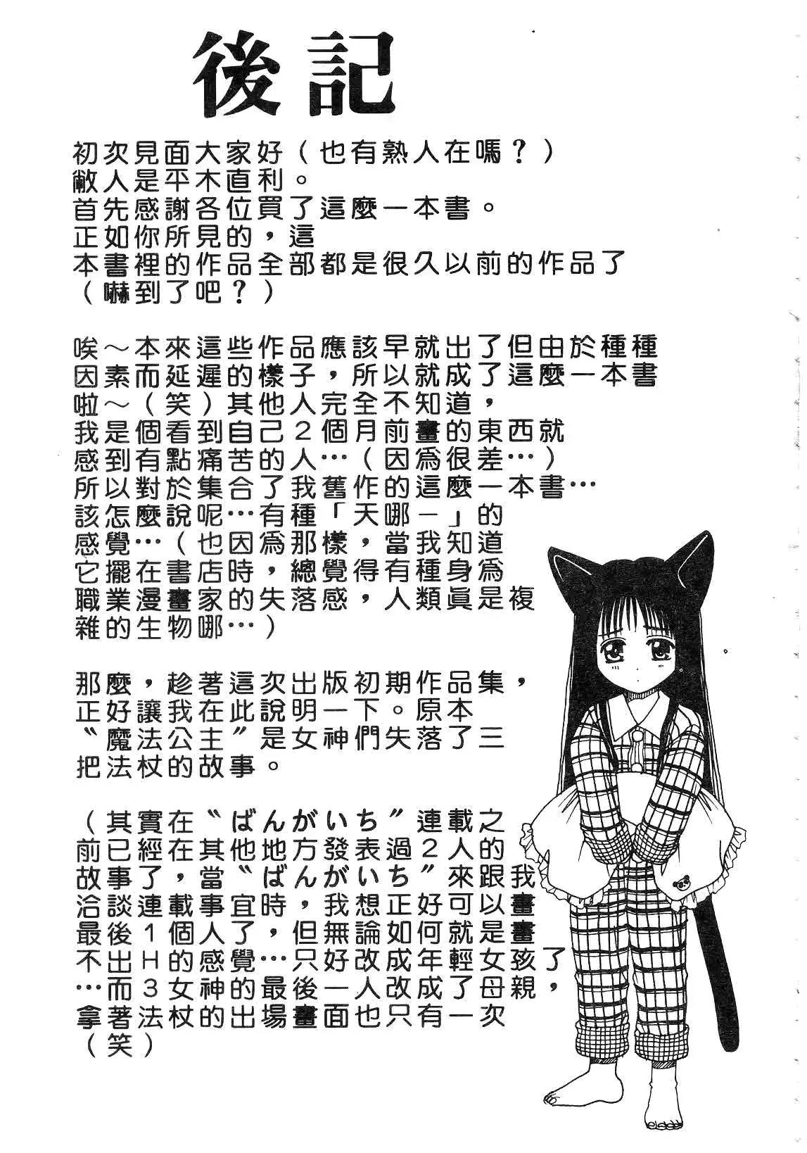 웹툰 이미지 186