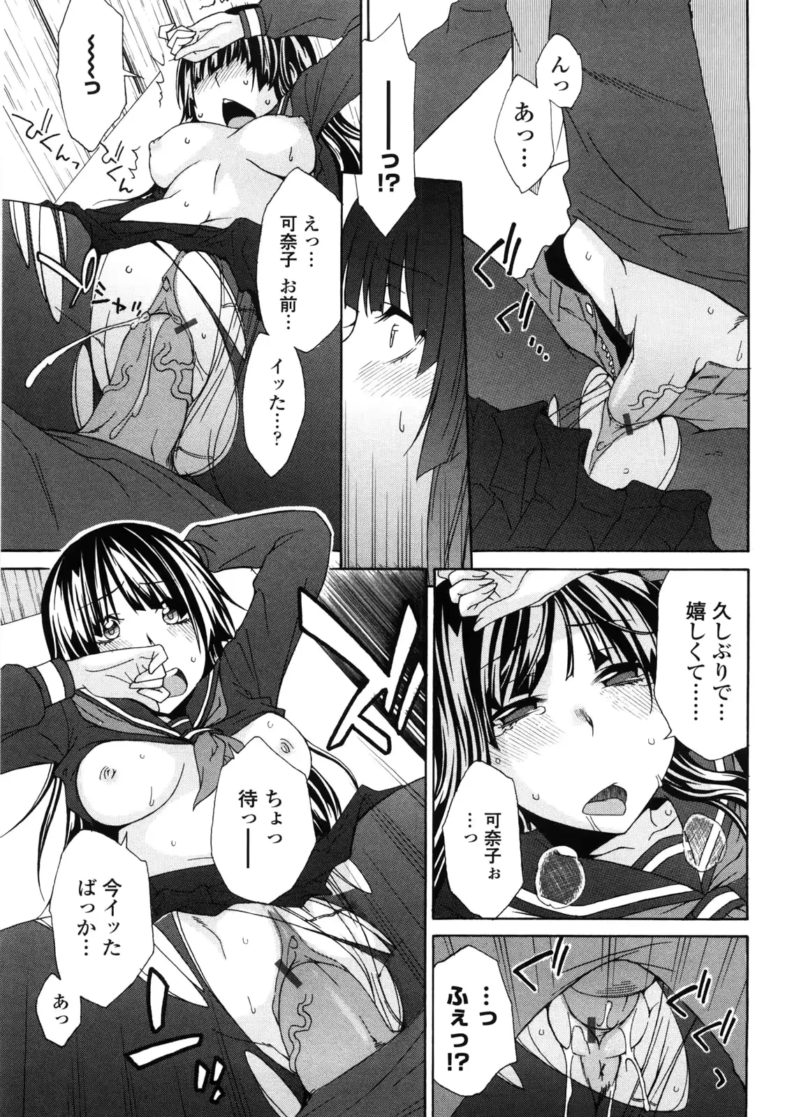 웹툰 이미지 193