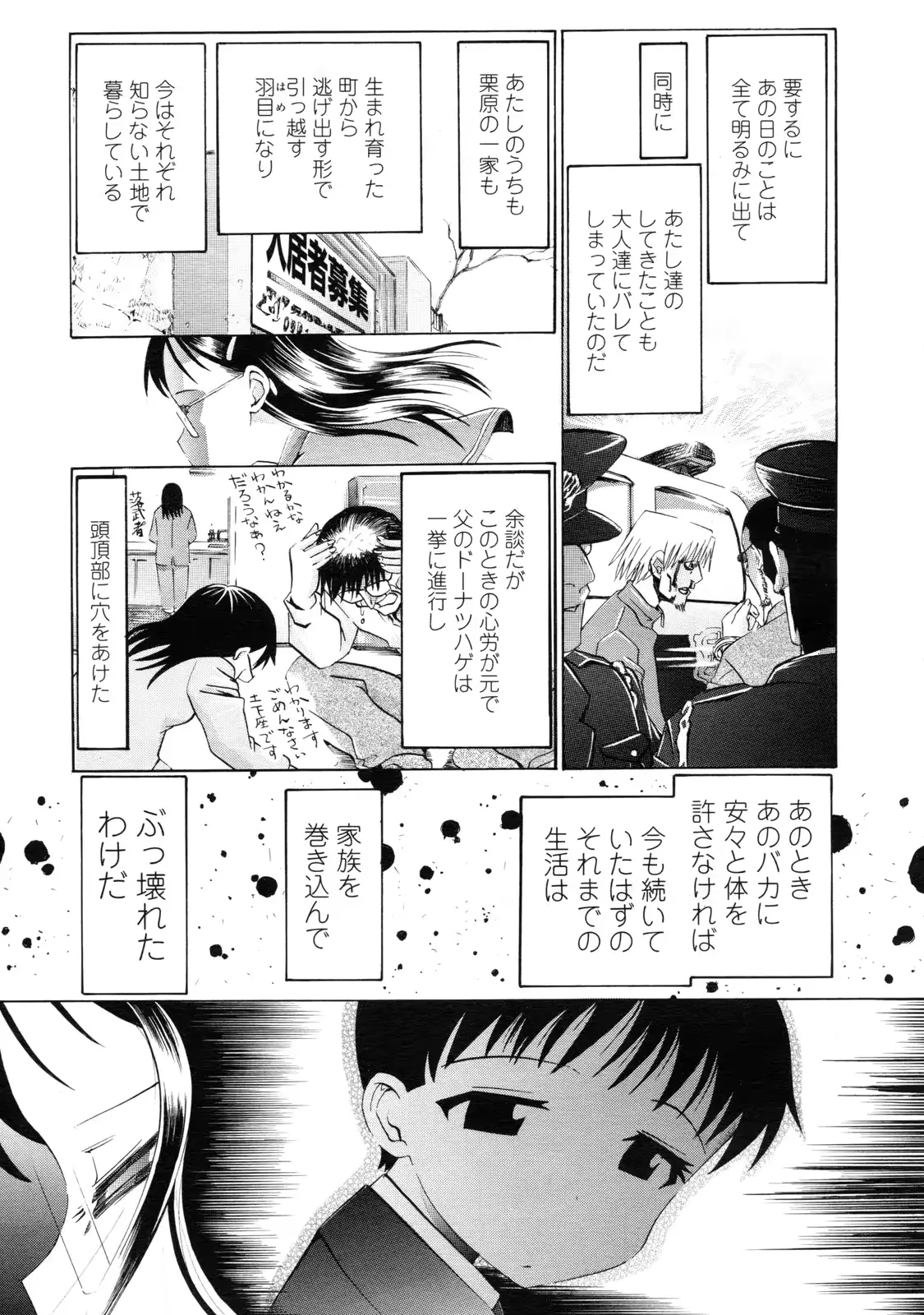 웹툰 이미지 359