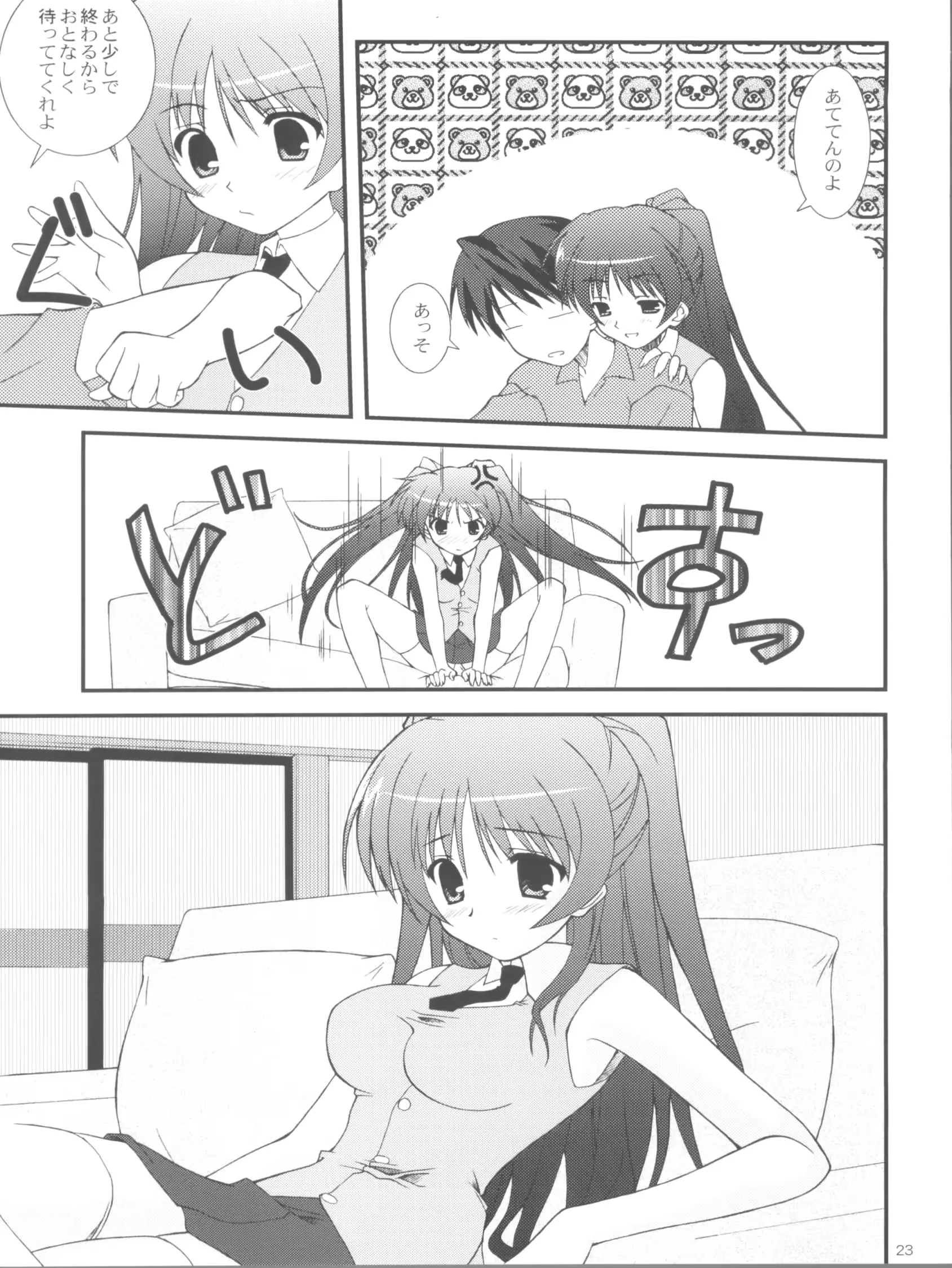 웹툰 이미지 22