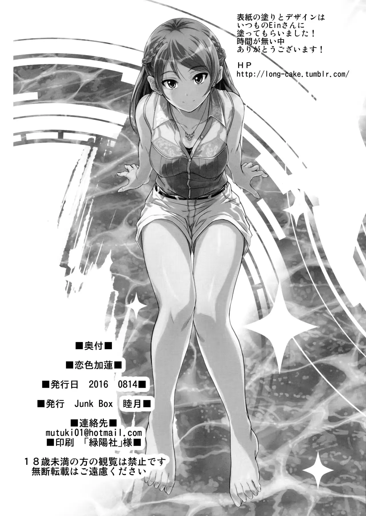 웹툰 이미지 23