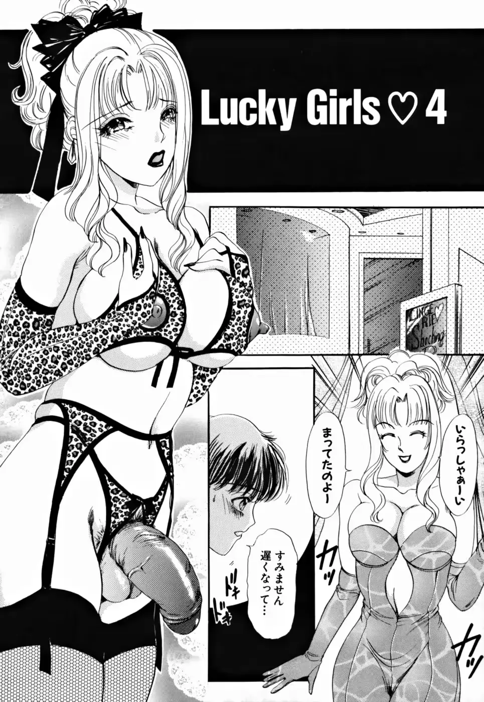 웹툰 이미지 74