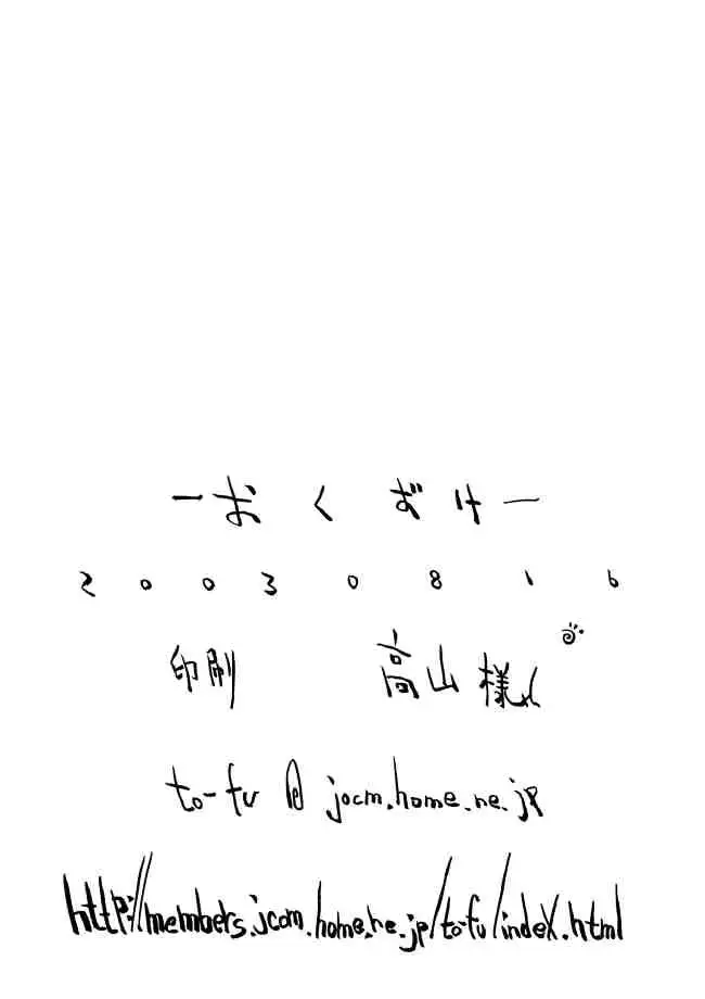 웹툰 이미지 29