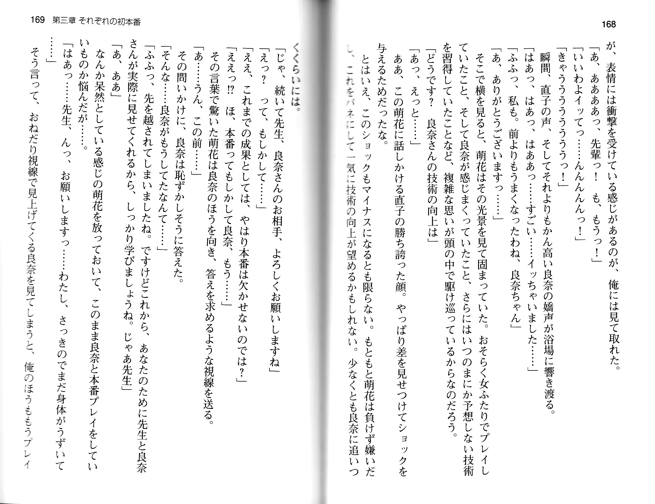 웹툰 이미지 86