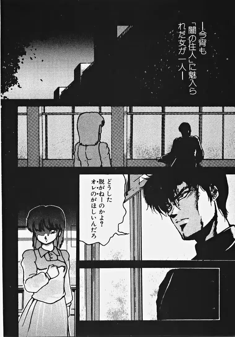 웹툰 이미지 194