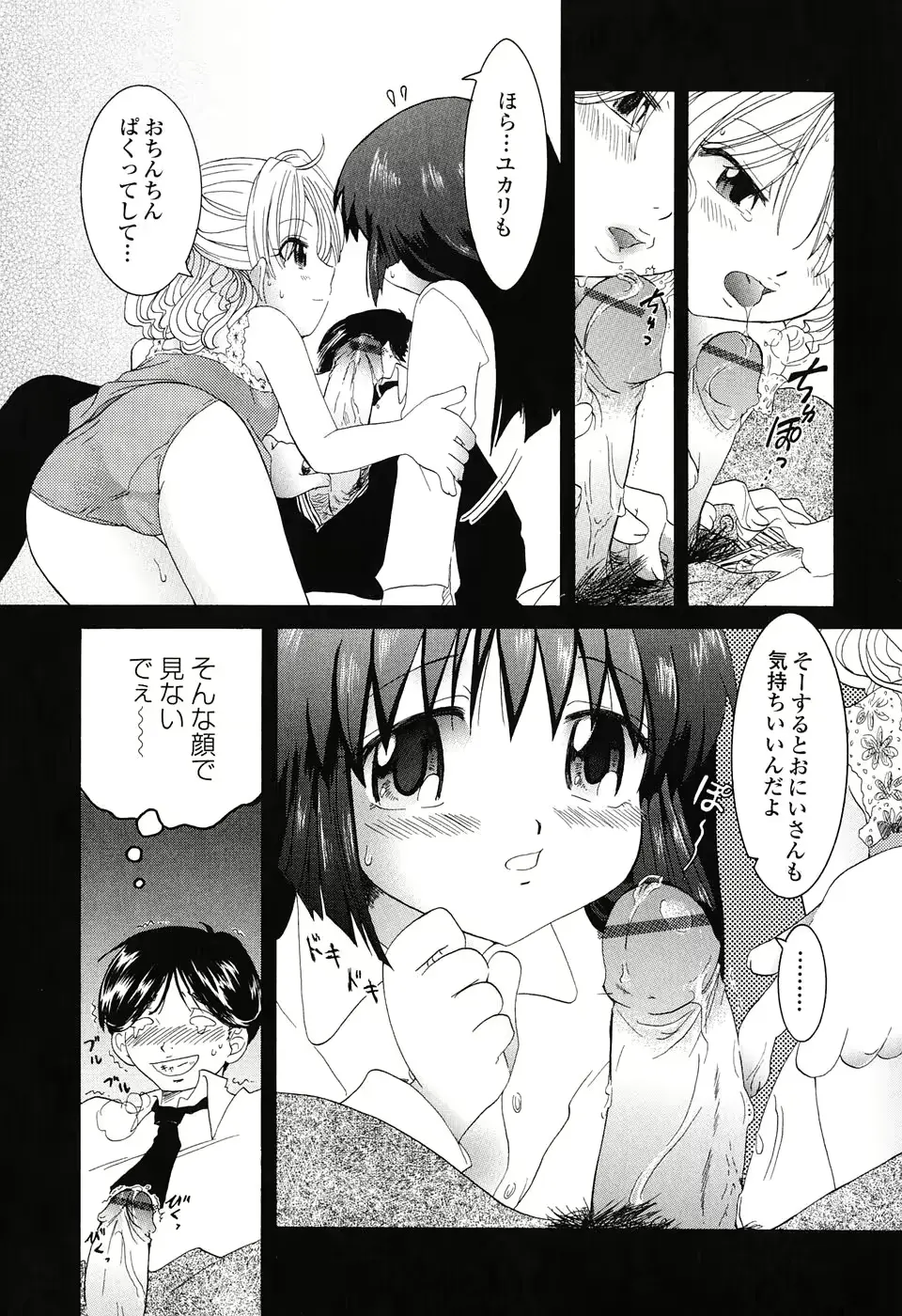 웹툰 이미지 82