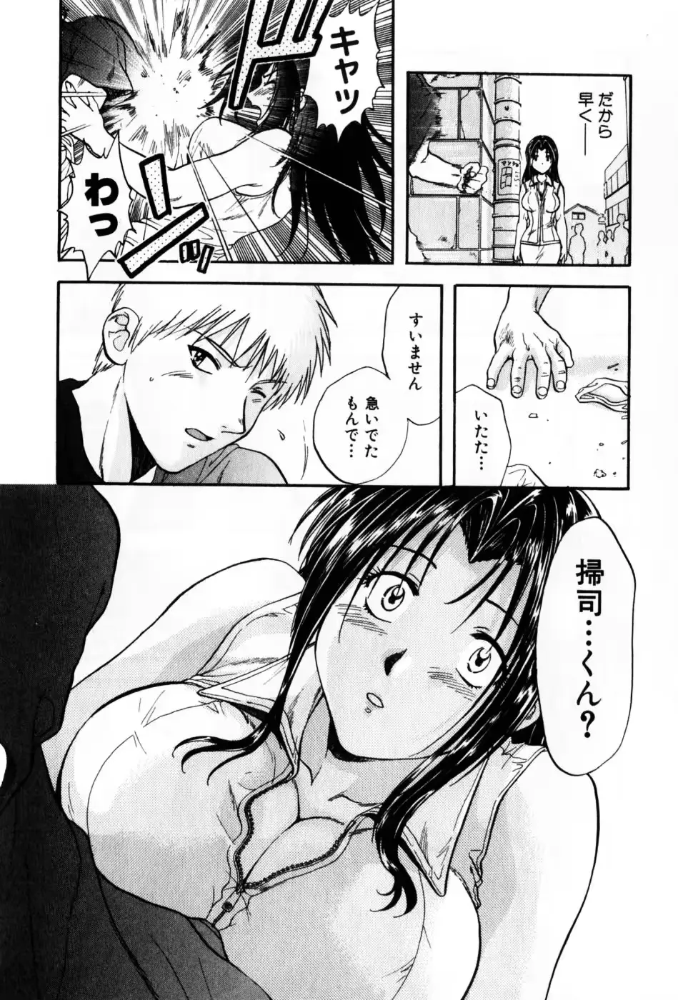 웹툰 이미지 207