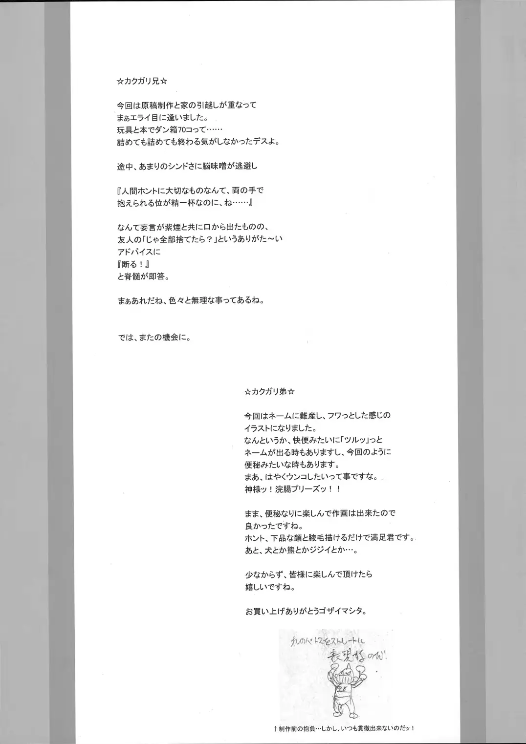 웹툰 이미지 31