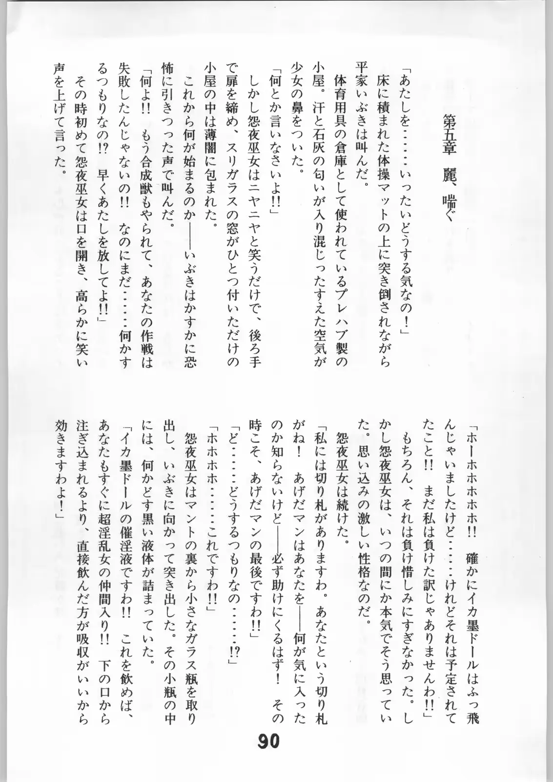 웹툰 이미지 88