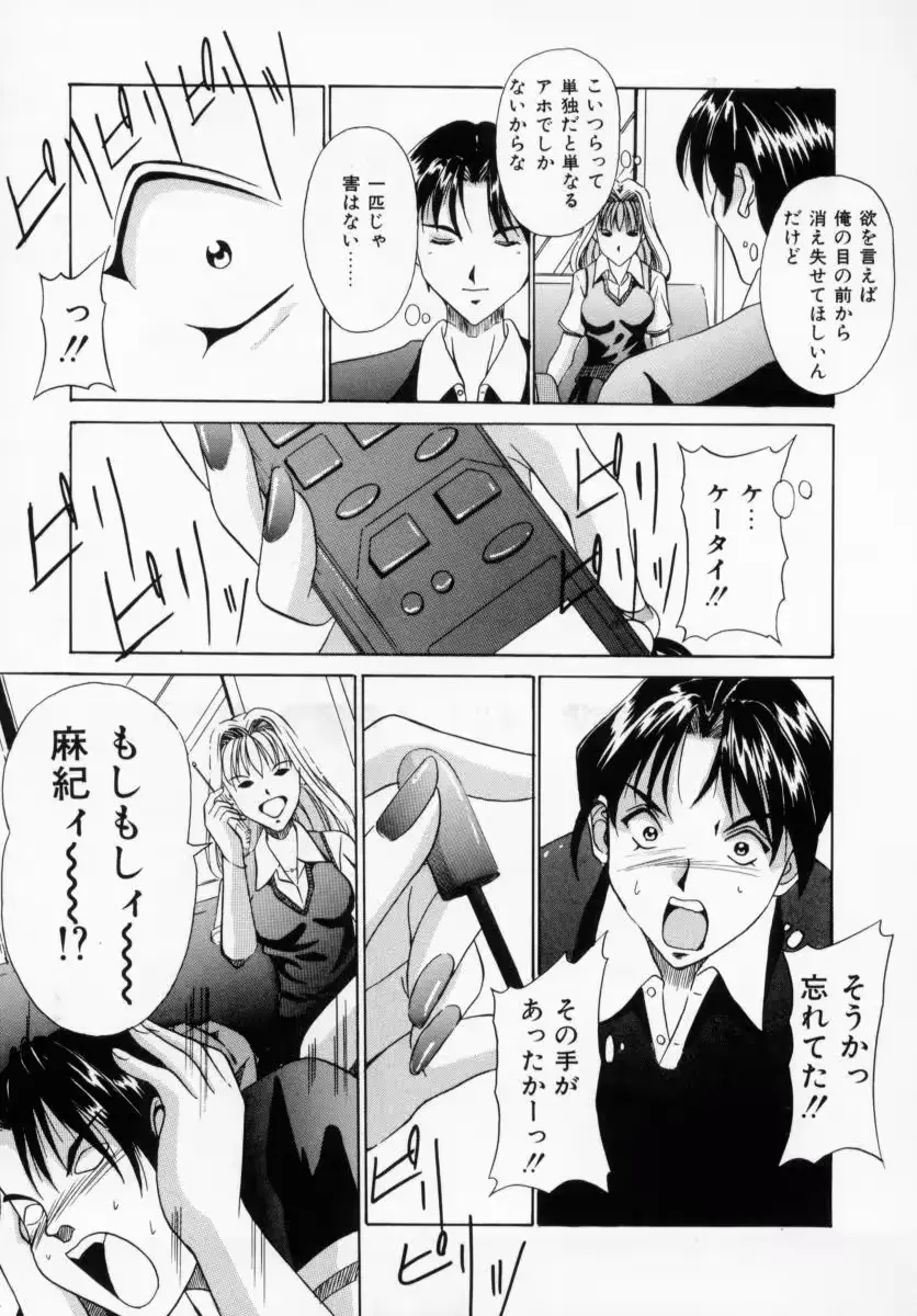 웹툰 이미지 98
