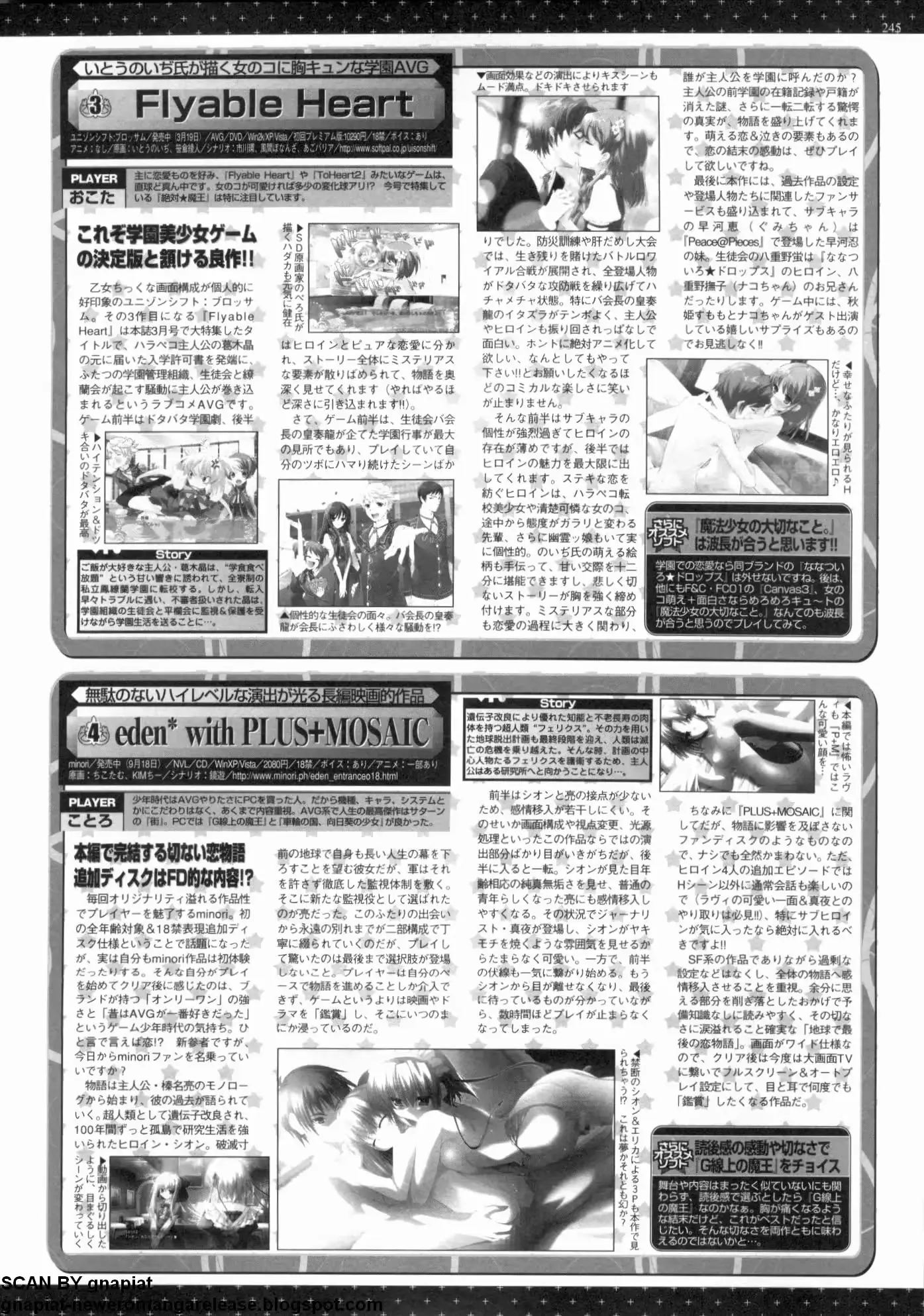 웹툰 이미지 242