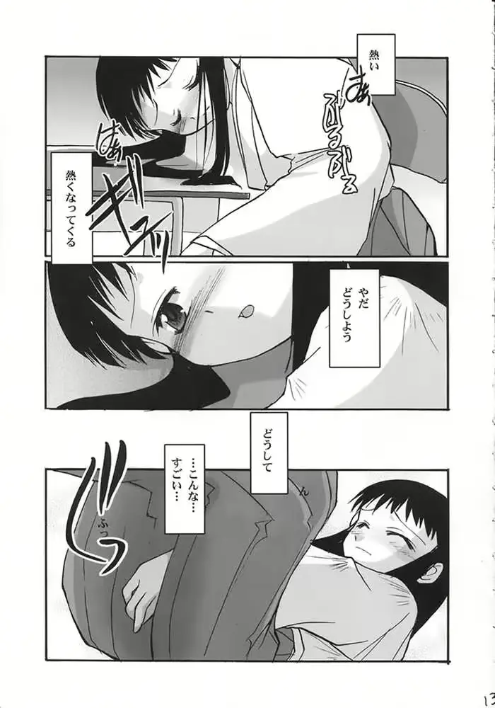 웹툰 이미지 10