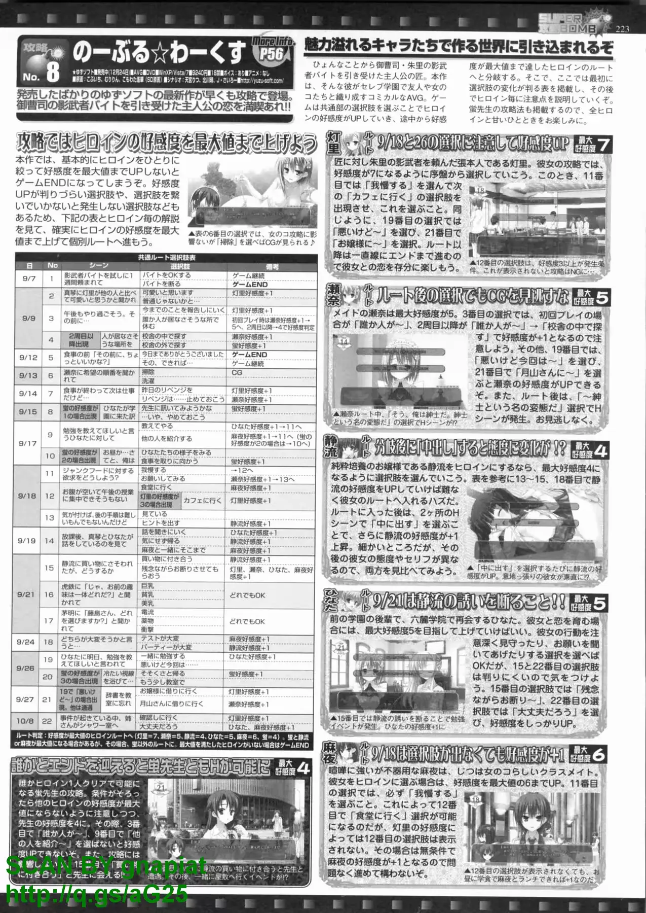 웹툰 이미지 219