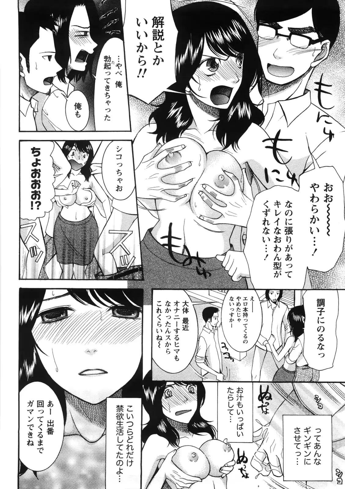 웹툰 이미지 78