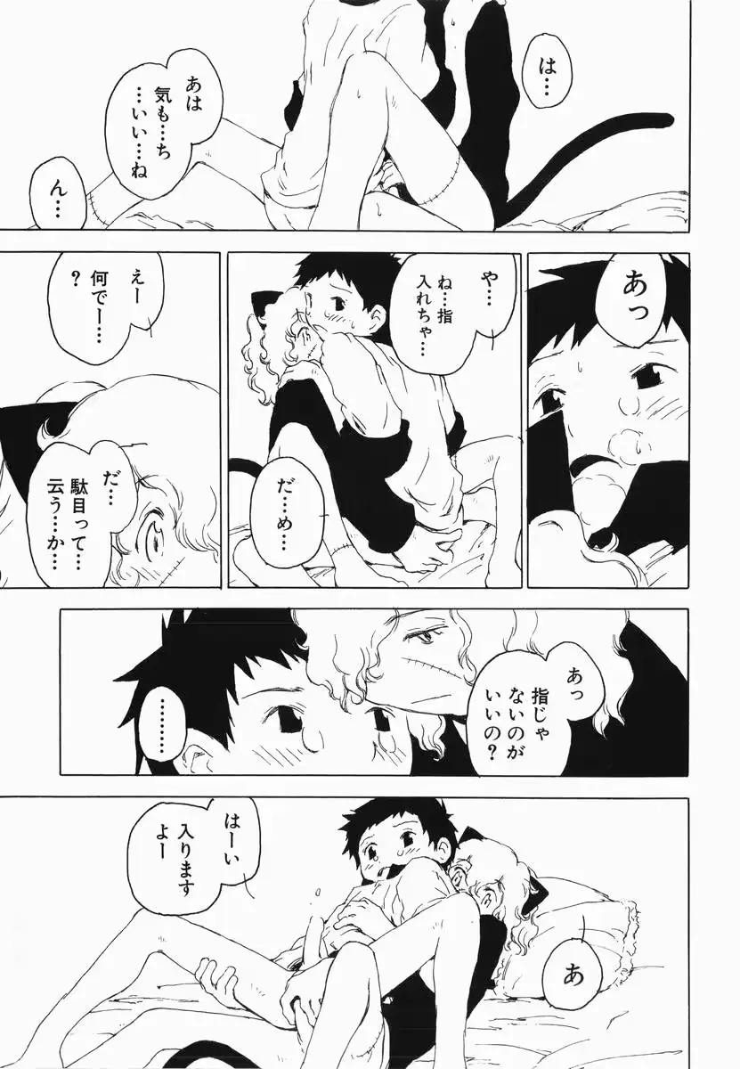 웹툰 이미지 38