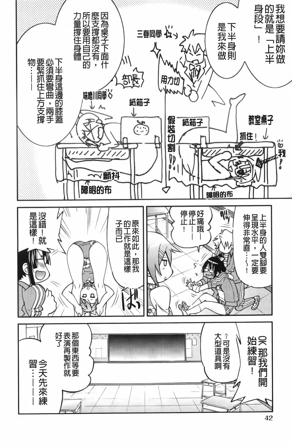 웹툰 이미지 44