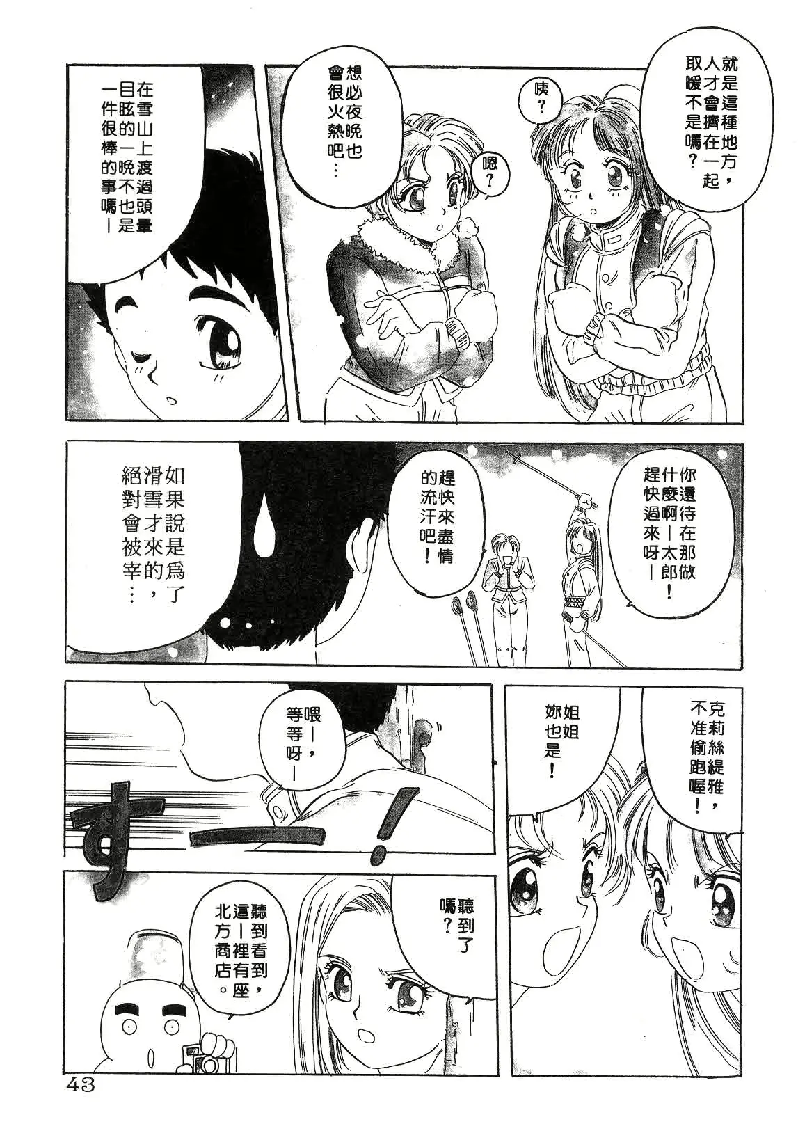 웹툰 이미지 42