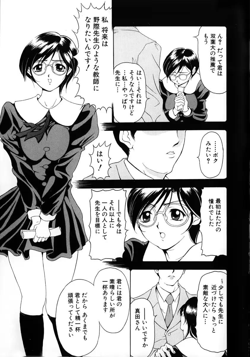 웹툰 이미지 106