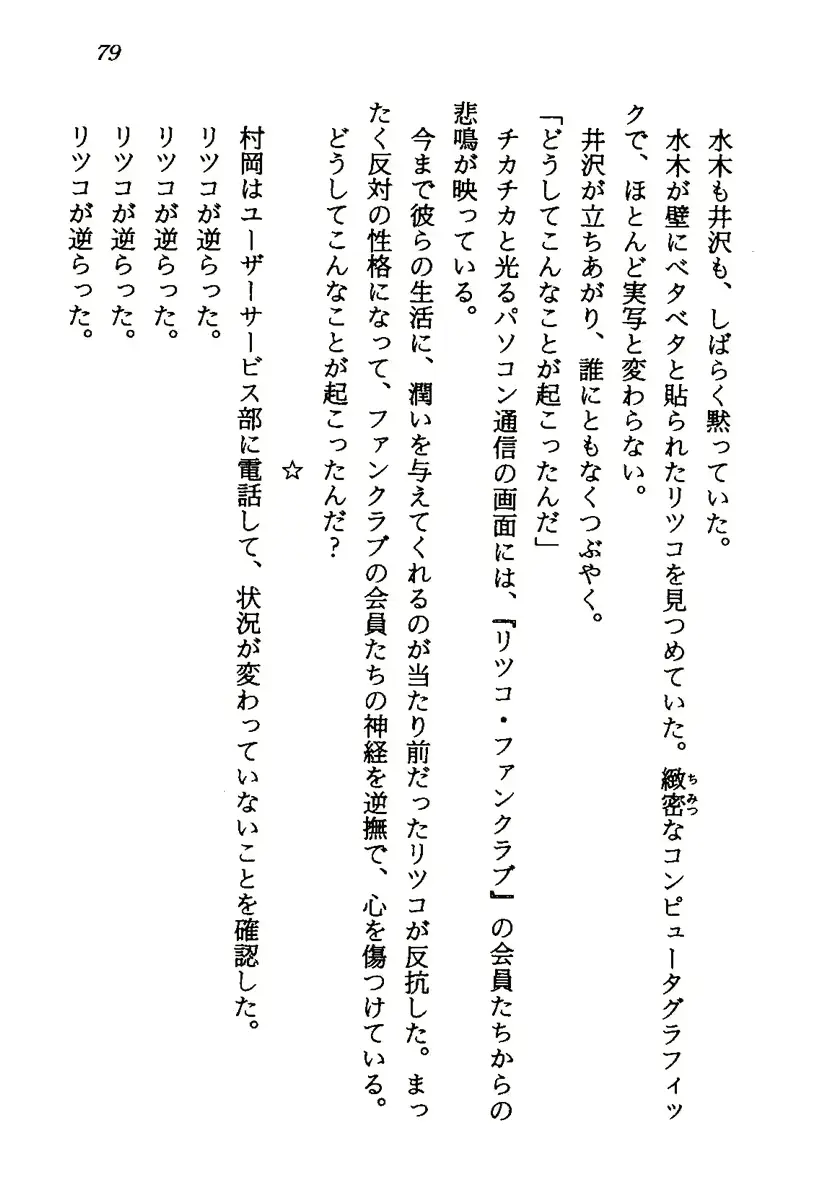 웹툰 이미지 81