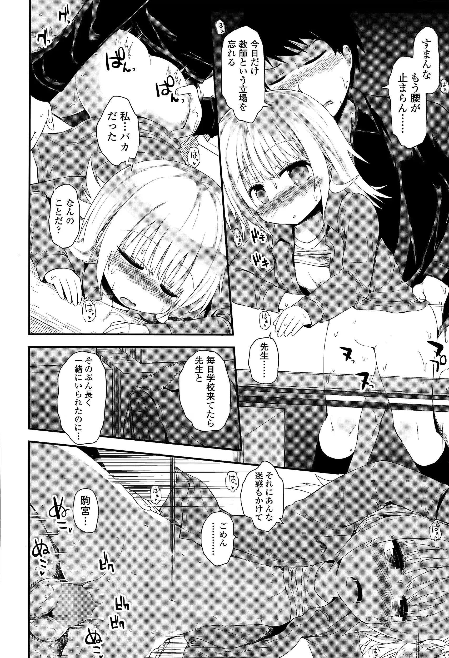 웹툰 이미지 181