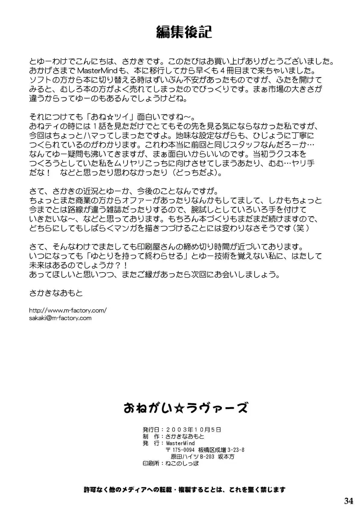 웹툰 이미지 20
