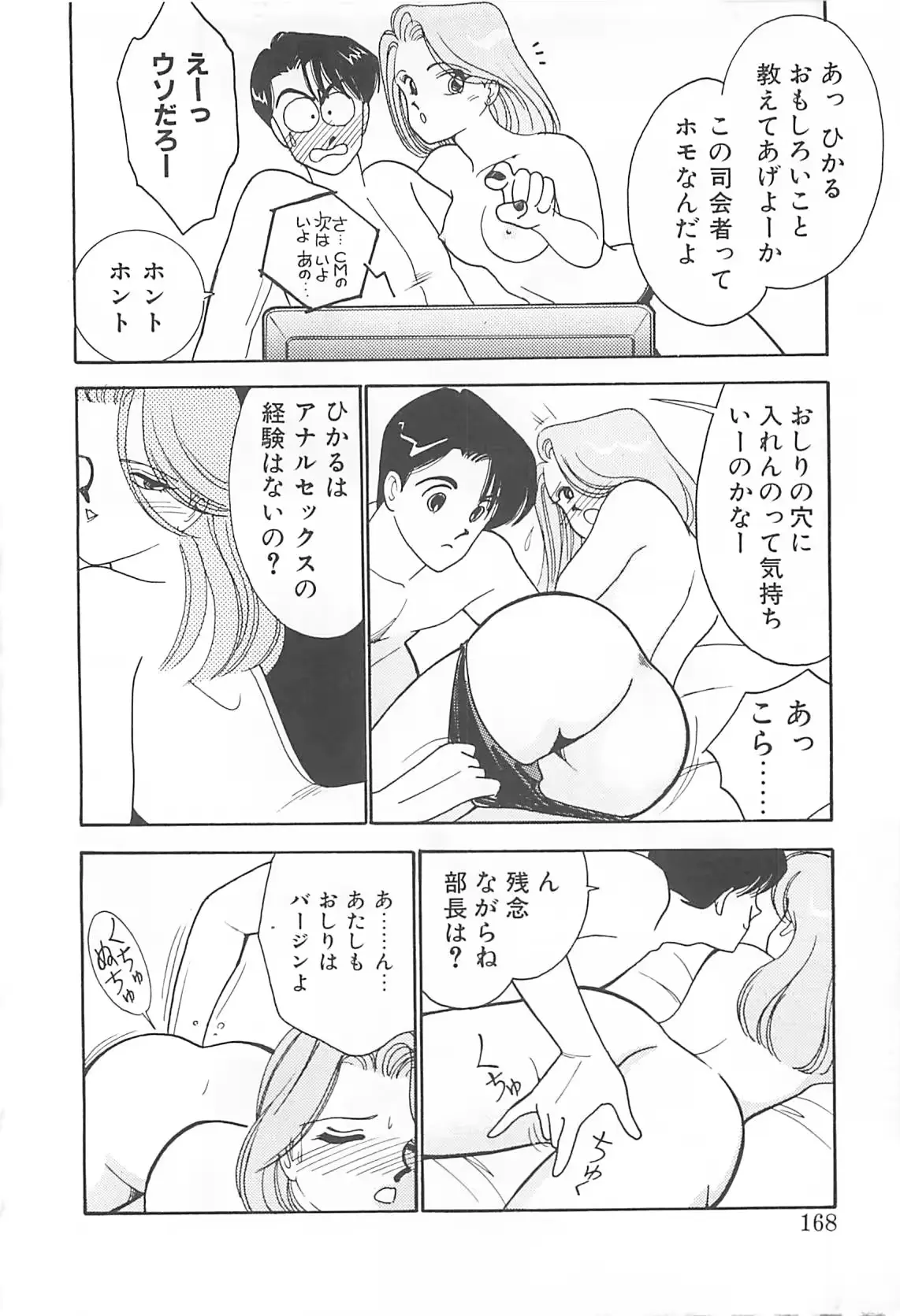 웹툰 이미지 166