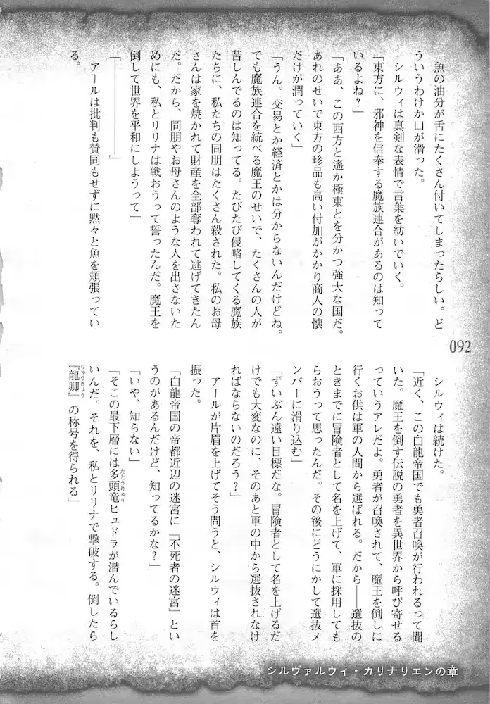 웹툰 이미지 94