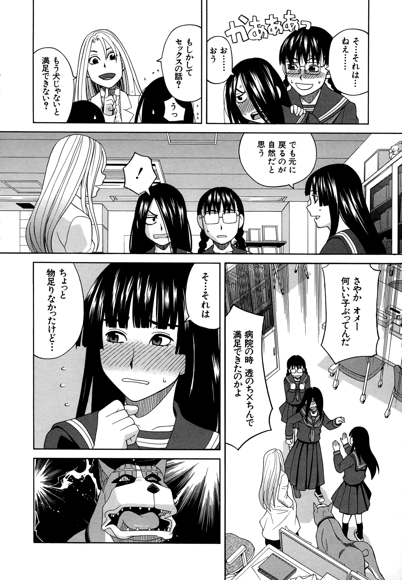 웹툰 이미지 181
