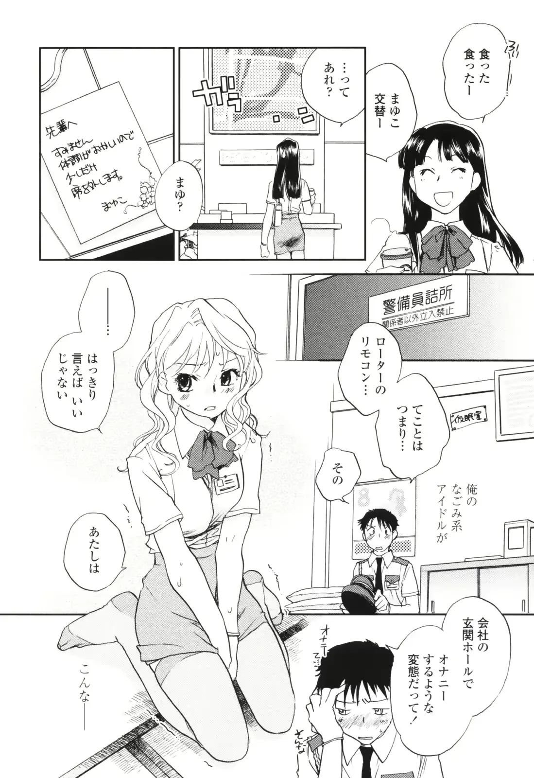 웹툰 이미지 93