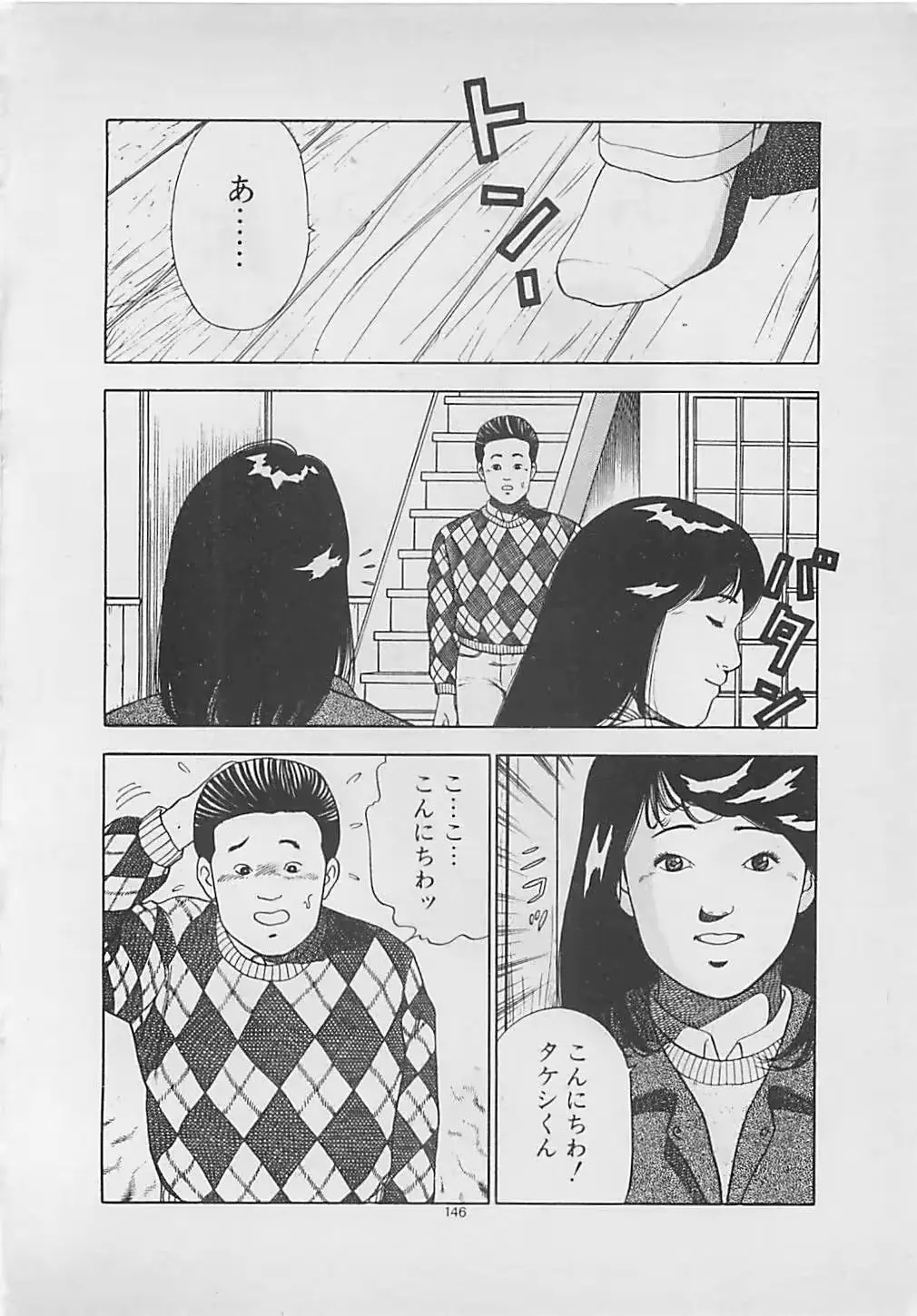 웹툰 이미지 147