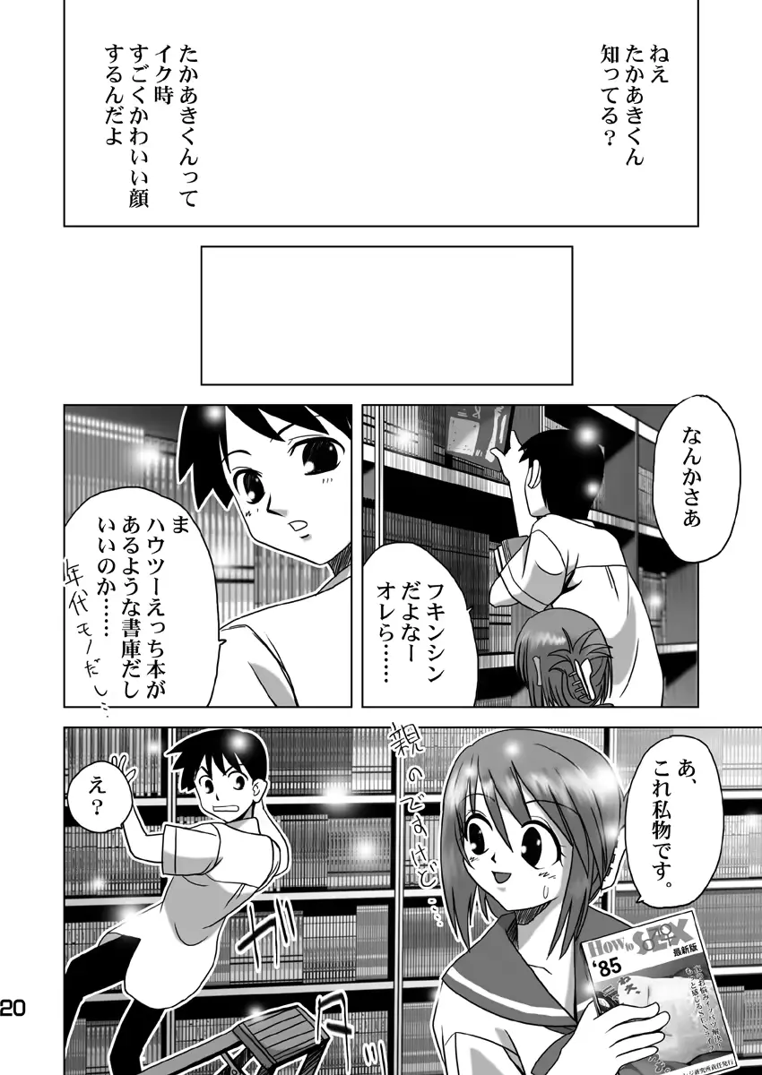 웹툰 이미지 18