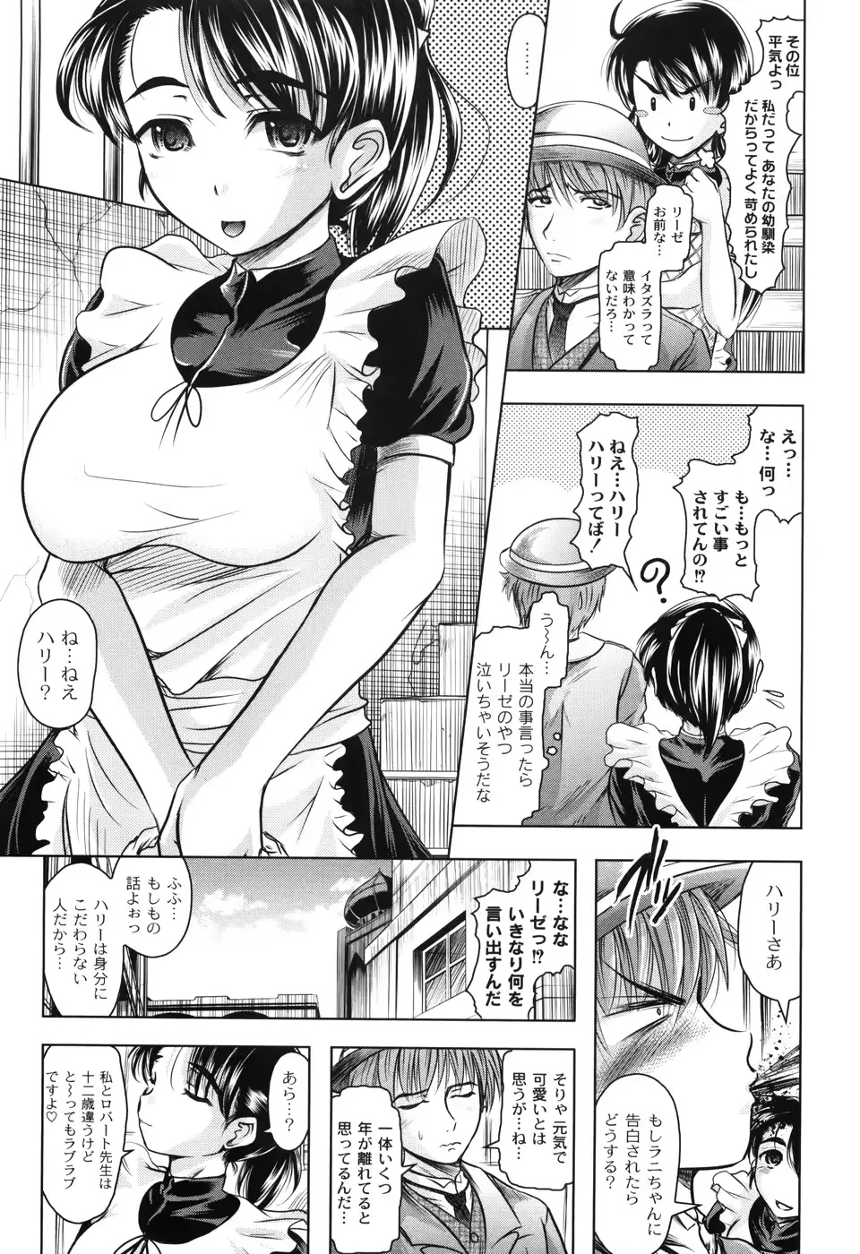 웹툰 이미지 42