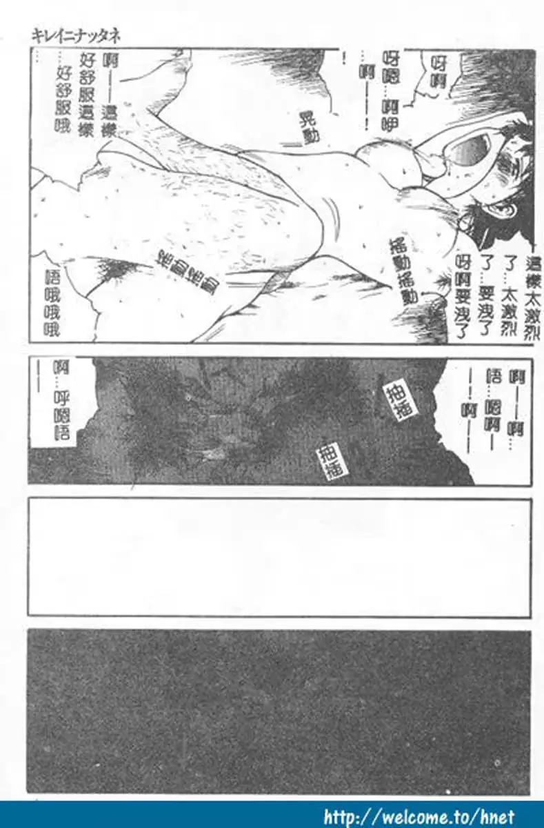 웹툰 이미지 102