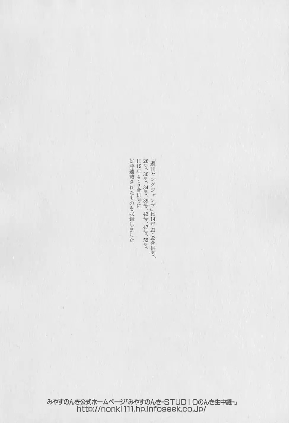 웹툰 이미지 219