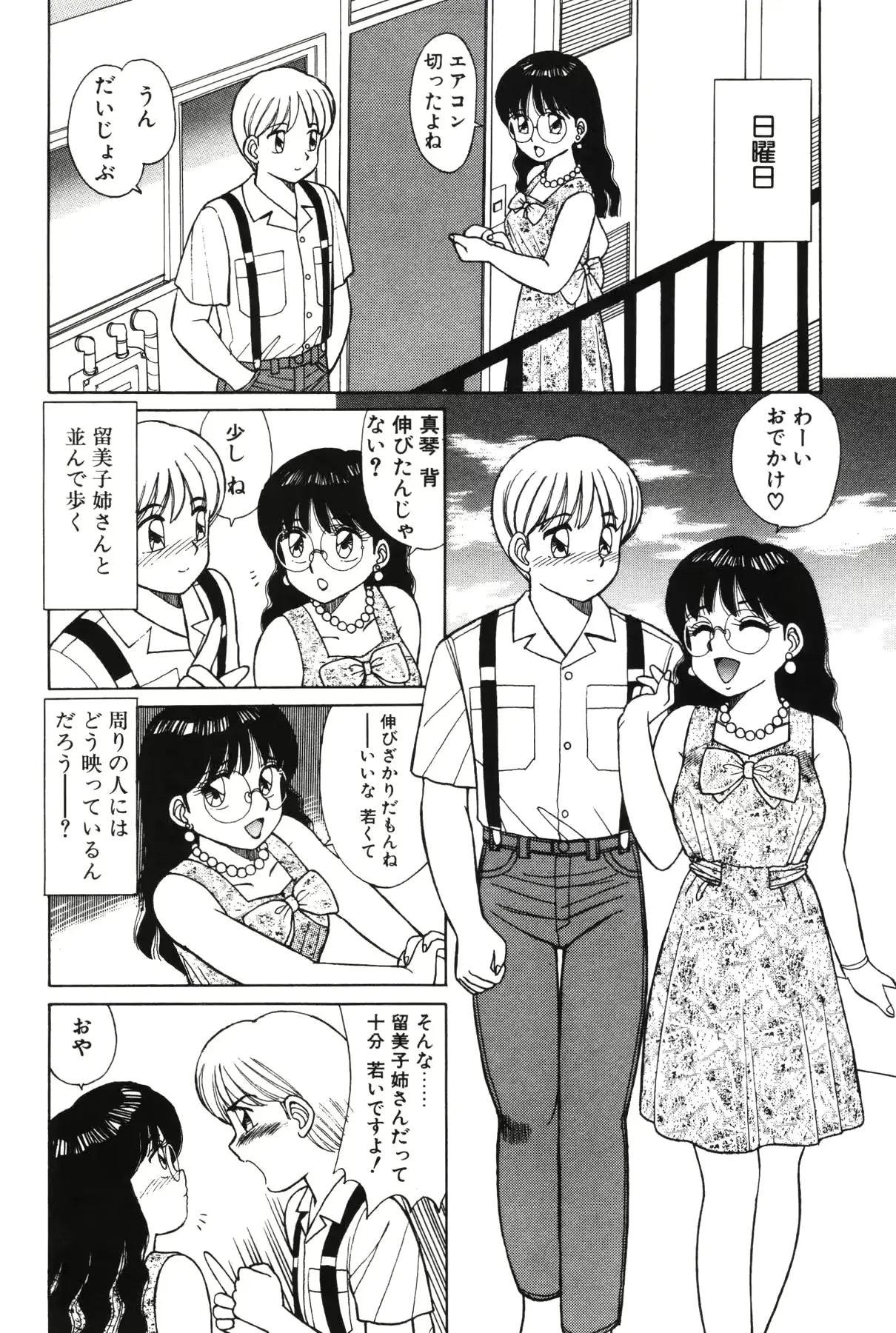 웹툰 이미지 51
