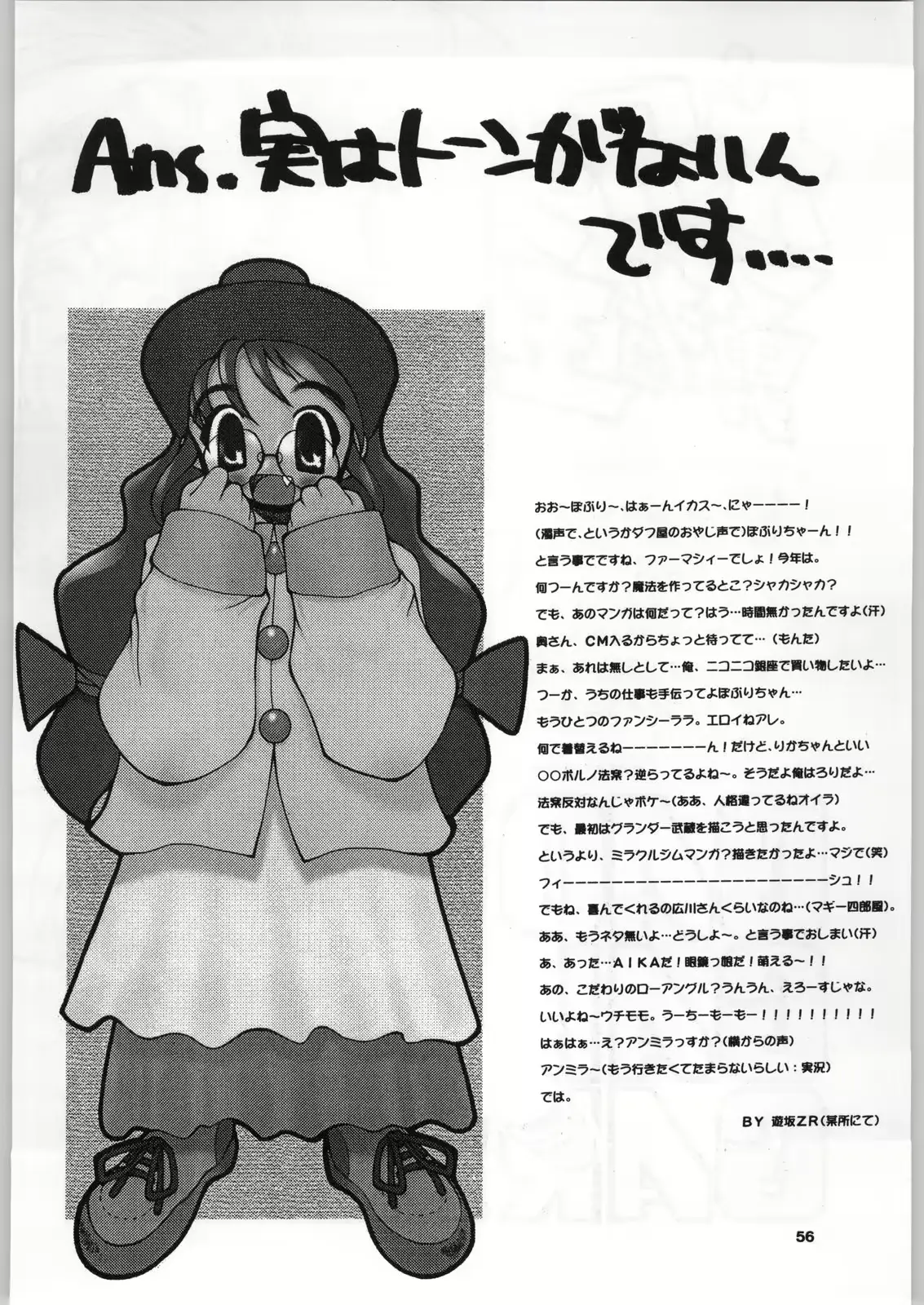 웹툰 이미지 54